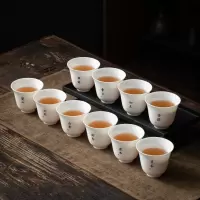 苏氏陶瓷(SUSHI CERAMICS)羊脂玉白瓷功夫茶杯中国白写意禅茶十全十美10个装礼盒茶具