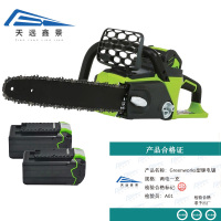 天远鑫景 Greenworks型锂电锯 两电一充 把