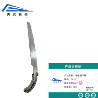 天远鑫景 高碳钢手锯 SK-5 把