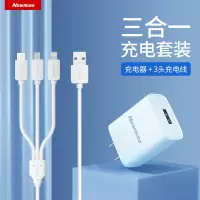 纽曼(Newmine) 充电器套装 苹果/Type-C/安卓三合一数据线一拖三充电线10W充电器 单位:套