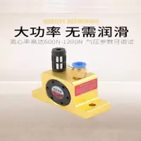 涡轮式气动振动器GT-16