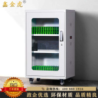 鑫金虎 30位手机充电柜440*260*580mm