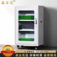 鑫金虎 30位手机充电柜440*260*580mm