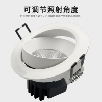 公牛(bull)NLED1503射灯