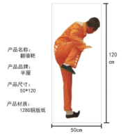 鑫华盾射击靶纸背面侧面爬墙靶翻墙靶侧面跑步靶监墙 训练靶 翻墙靶50*120cm