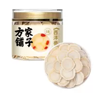 方家铺子西洋参片中华老字号花旗参1-1.4cm花旗100g