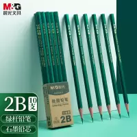 晨光(M&G)2B经典绿杆六角木杆铅笔 AWP35715 10支/盒 单位:盒