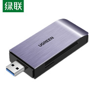 绿联(UGREEN)CM180 USB3.0高速读卡器 多功能合一读卡器 支持多卡单读 50541 单位:个