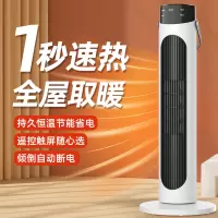 扬子取暖器HY-T2401