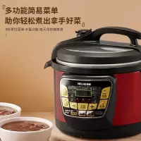 美菱电压力锅