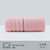 洁丽雅毛巾纯棉薄款60*30cm粉色1条