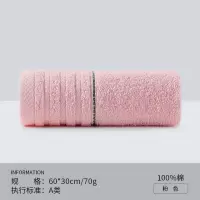洁丽雅毛巾纯棉薄款60*30cm粉色1条