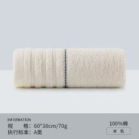 洁丽雅毛巾纯棉薄款60*30cm米色1条