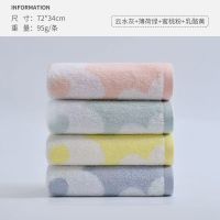 洁丽雅毛巾纯棉吸水全棉家用成人不掉毛72*34cm 4条装