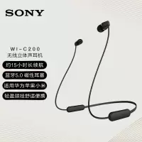 索尼(SONY)  WI-C200 颈挂式 蓝牙耳机 重低音无线立体声 15小时续航 支持快充 线控 黑色