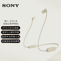 索尼(SONY)  WI-C310 颈挂入耳式无线蓝牙耳机挂脖式耳麦立体声 金色
