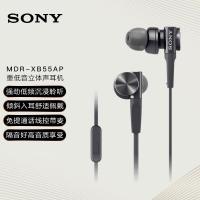 索尼(SONY)  MDR-XB55AP深邃重低音入耳式手机通话耳机耳麦 深邃低音 线控通话 实物偏灰