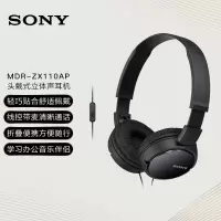 索尼(SONY)  MDR-ZX110AP 耳机头戴式有线有麦电脑笔记本手机适用办公学生网课学习 黑色