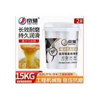 京扬工程机械专用润滑油脂2#15kg/桶