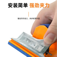 诺力 砂纸架 手持砂纸打磨器 砂布打磨架 砂纸夹