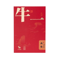 八马茶业 AD200牛一12800[悦享版] 武夷岩茶 肉桂 盒装 51g