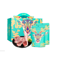 星龙港羊肉礼盒 呼伦贝尔草原散养 甄选新鲜精品原切羊肉 送礼精美礼盒 草原之夜 2.5kg