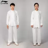 李宁太极服男女新款高端太极拳练功服男训练服装表演武术服 LDHR105-1[男女同款 纽扣可开]配太极鞋