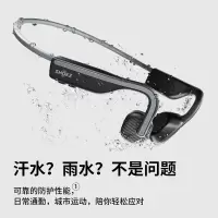 韶音OpenMove S661 骨传导蓝牙无线开放式耳机 不入耳式运动跑步通话降噪