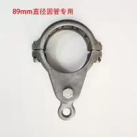 格具(GEJU) 秋千配件圆管专用秋千扣件带轴承室外玩具承重扣挂钩户外吊钩 89mm直径铝扣一个原色