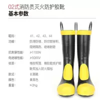 jzhilv 02消防靴 钢板灭火战斗靴比武训练靴防护靴防火加厚耐酸碱防刺训练靴专用鞋