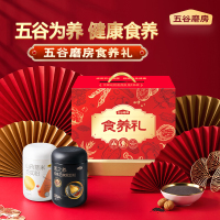 五谷磨房食养礼856g(核桃芝麻黑豆粉428g+山药薏米芡实粉428g)