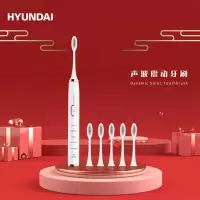 现代电动牙刷