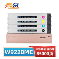 亮点硒鼓(惠普HP Color LaserJet E78223/E78228dn)W9220MC 套