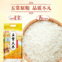 金龙鱼正宗五常大米稻花香5kg五常大米 东北大米 米饭 煮粥