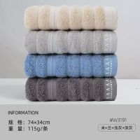 洁丽雅a类抑菌毛巾成人加厚家用洗脸面巾柔软吸水不掉毛74*34cm 4条装