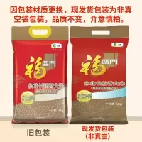 中粮福临门东北长粒香大米5kg香米甄选东北稻米产区非真空包装