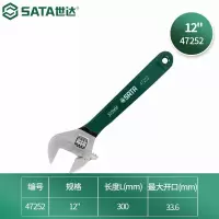 世达/SATA 扳手 47252 活动扳手 碳钢 1 1302026489&&