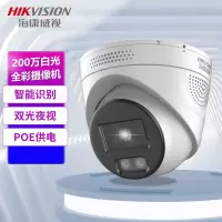 海康威视/HIKVISION 摄像头2CD3326WDA4-L(4mm) 彩色 200W