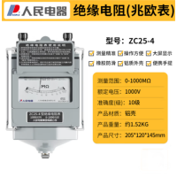 人民电器兆欧表摇表绝缘电阻测试仪电工检测电阻表纯铝外壳1000V/1000MΩ ZC25-4 1个