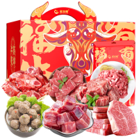 星龙港国产牛肉礼盒 呼伦贝尔草原生牛肉 甄选精品生鲜节庆礼盒 草原之音 2.5kg