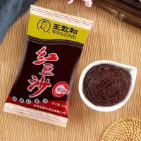 王致和烘焙馅料 红豆沙500g 自制刨冰红豆沙面包粽子 中华老字号