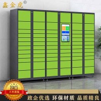 鑫金虎 智能快递柜小区自提柜驿站共享柜 21.5寸屏一主二副