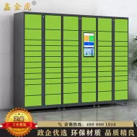 鑫金虎 智能快递柜小区自提柜驿站共享柜 21.5寸屏一主二副