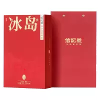 八马茶业 C150103信记号冰岛龙蛋 普洱茶(熟茶) 礼盒装90g