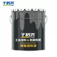 千 居 美醇酸调和漆 防锈漆金属漆钢结构铁栏杆工程防腐油漆 1KG 黑色
