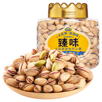 臻味-300g土耳其原色开心果每盎司32-34颗特大果标准原色原香坚果