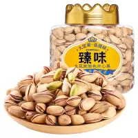 臻味-300g土耳其原色开心果每盎司32-34颗特大果标准原色原香坚果