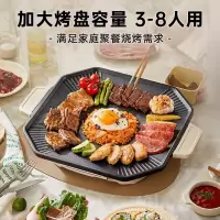 小熊 电烤盘 DKL-E12Y2 4-6人 固定烤盘 单位:个