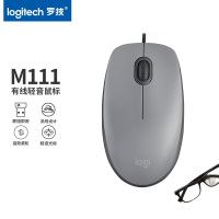 罗技(Logitech)M111 有线轻音鼠标 即插即用 灰色 单位:个