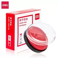 得力(deli) 9863ES 快干印台(红) 82mm透明圆形清晰印记 单位:个